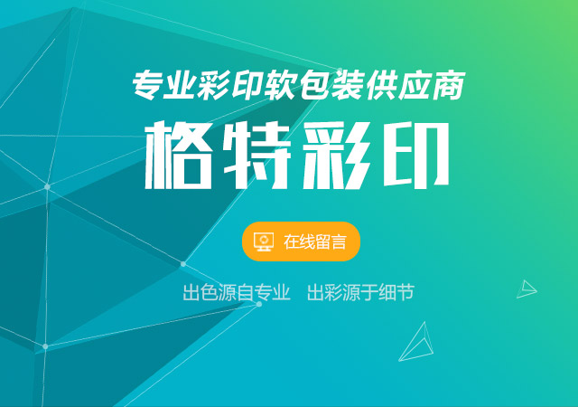 平博在线(中国)网站上线
