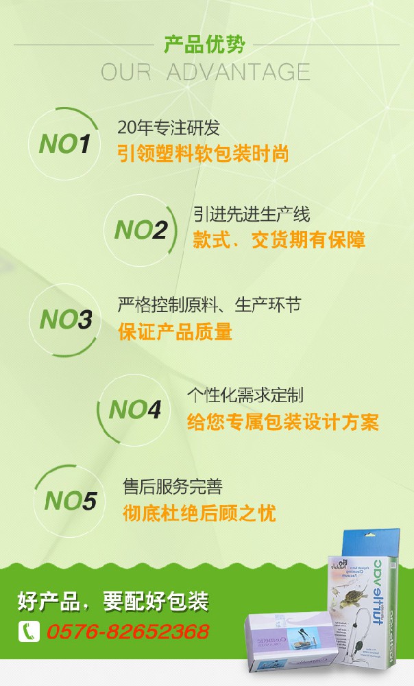 平博在线产品优势